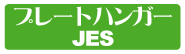 JESܥ