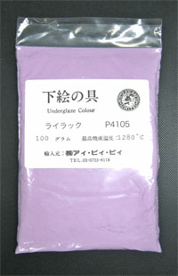 �����ζ��̵���˥饤��å�