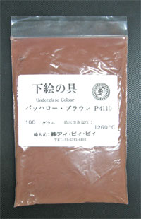 �����ζ��̵���˥Хåե��������֥饦��