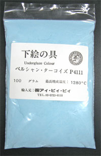 �����ζ��̵���˥ڥ륷���󡦥���������