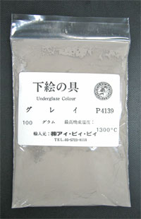 �����ζ� ���쥤�����졼�������ƥ���