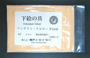 �����ζ� �ޥ����󡦥������� 20g