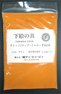 �����ζ� ����󥸡����å����������� 100g