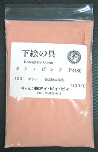 �����ζ� ���󡦥ԥ� 100g