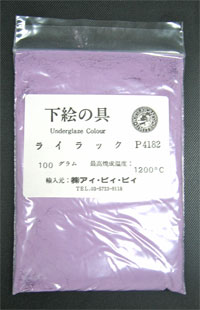 �����ζ񡡥饤��å�